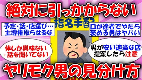 体 目当て 本命 違い|その男、大丈夫？体目当ての男の特徴＆見分け方 .